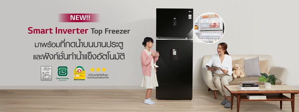 ตู้เย็นไม่เย็น ! หลีกเลี่ยง 4 การใช้ตู้เย็นผิด ๆ จาก LG