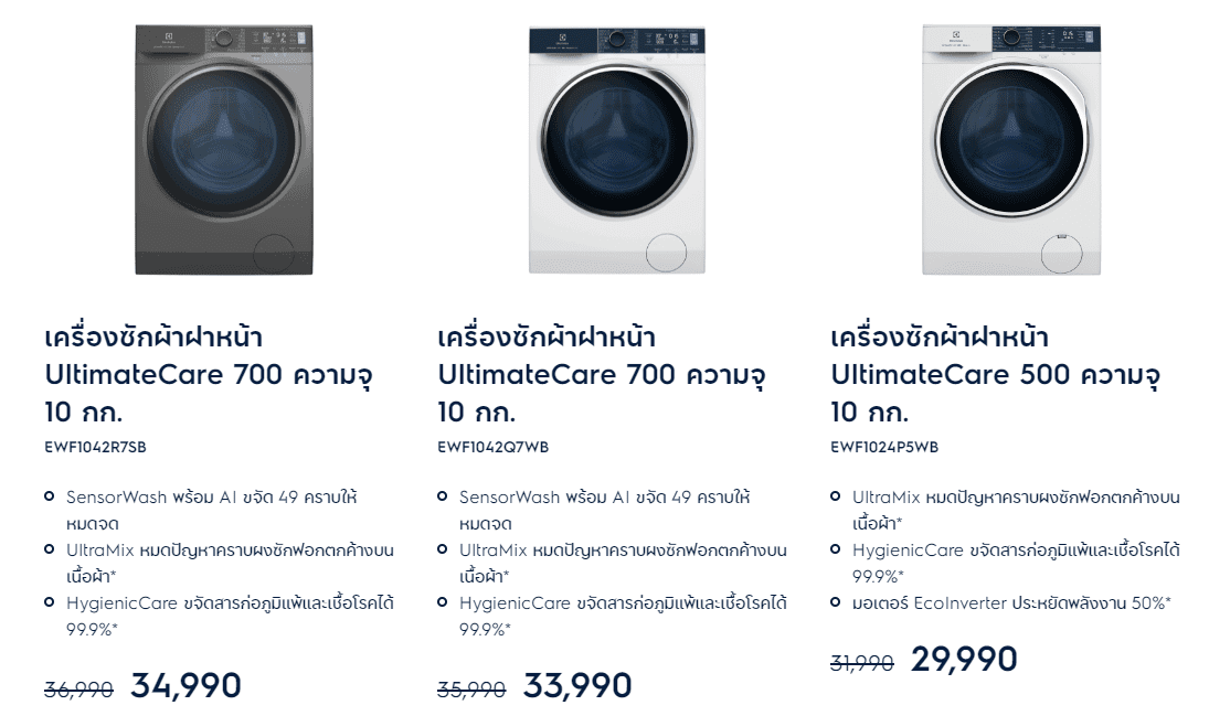 Electrolux 2