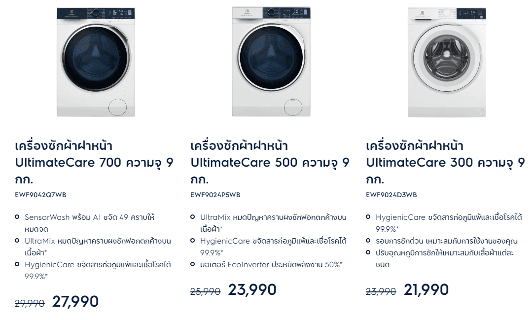 Electrolux 3