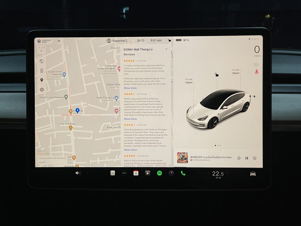 Tesla software 11