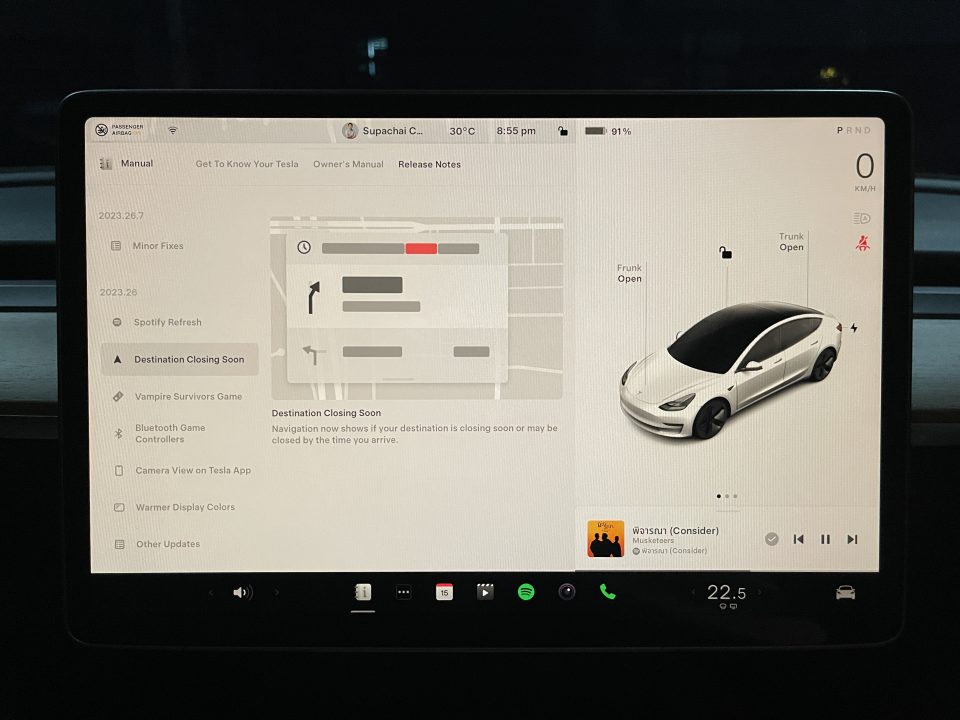 Tesla software 2