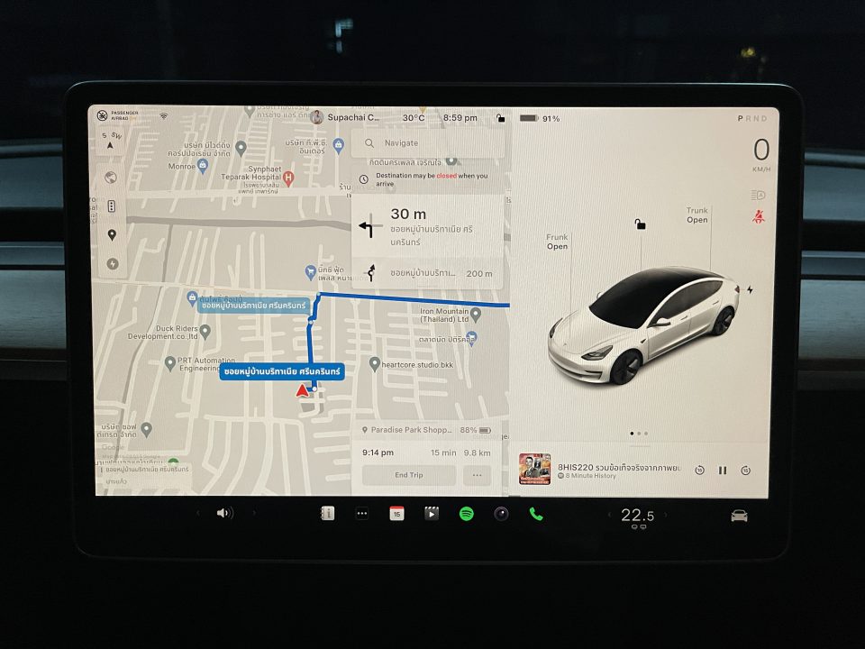 Tesla software 2