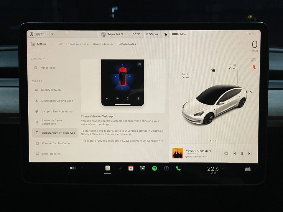 Tesla software 5