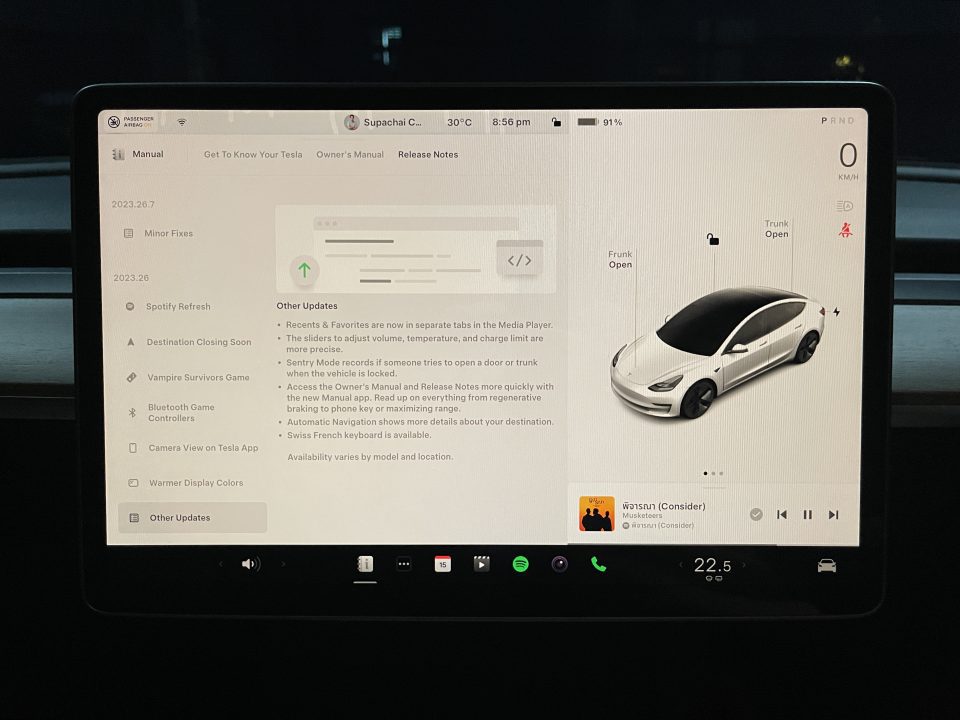 Tesla software 7