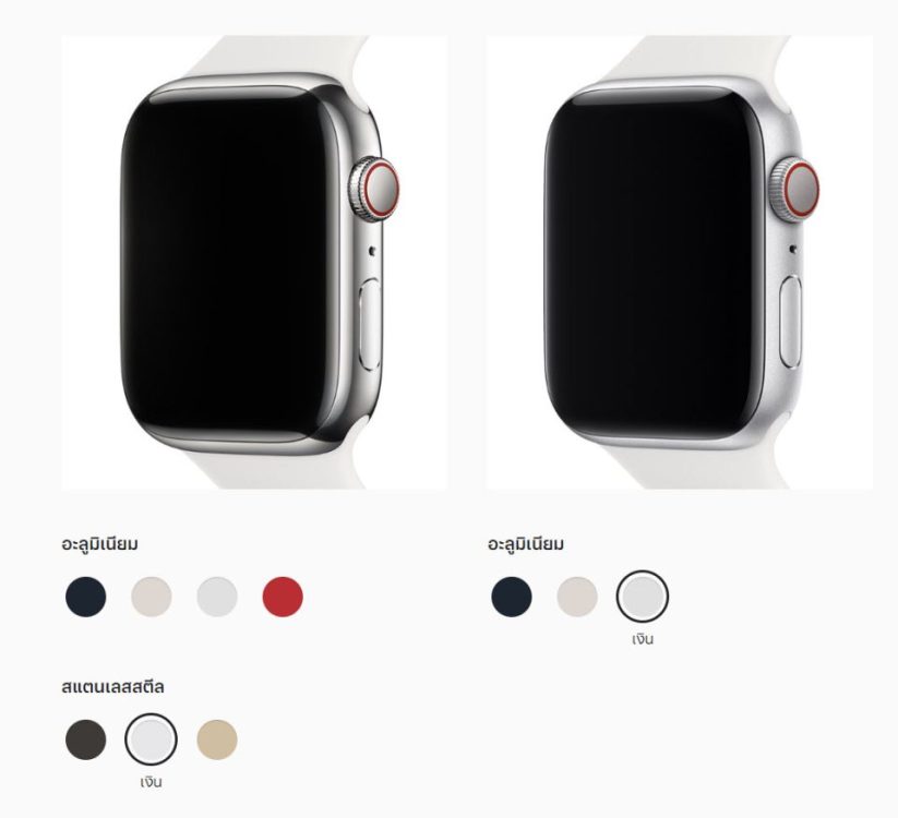 apple watch 8 vs se 4