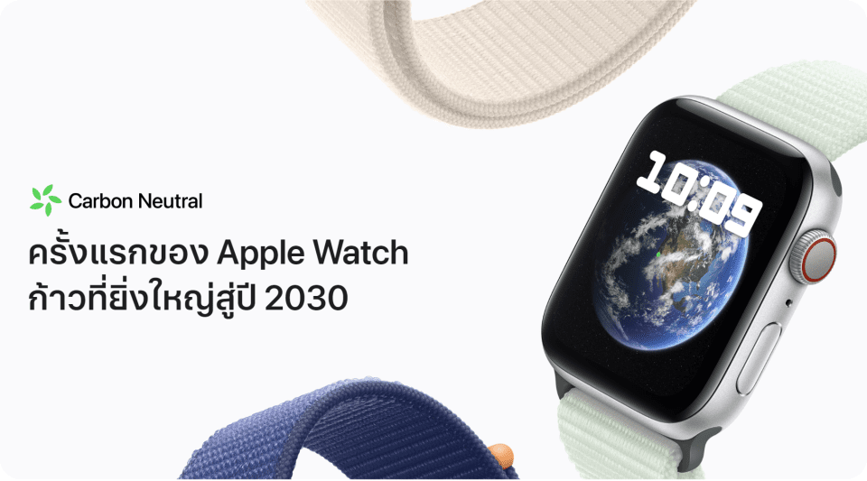 Apple Watch se 2